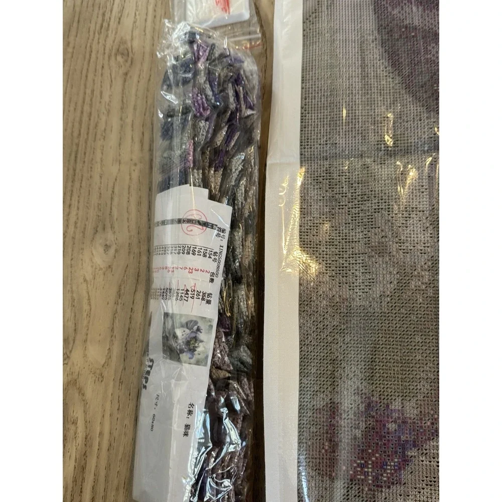 HUGE! New Diamond Painting Art Kit-Cat In lilac Lavender Easter‎ Hat 31x23 Read